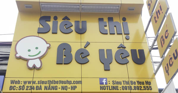 Thiết Kế Biển Quảng Cáo Quần Áo Trẻ Em Đẹp