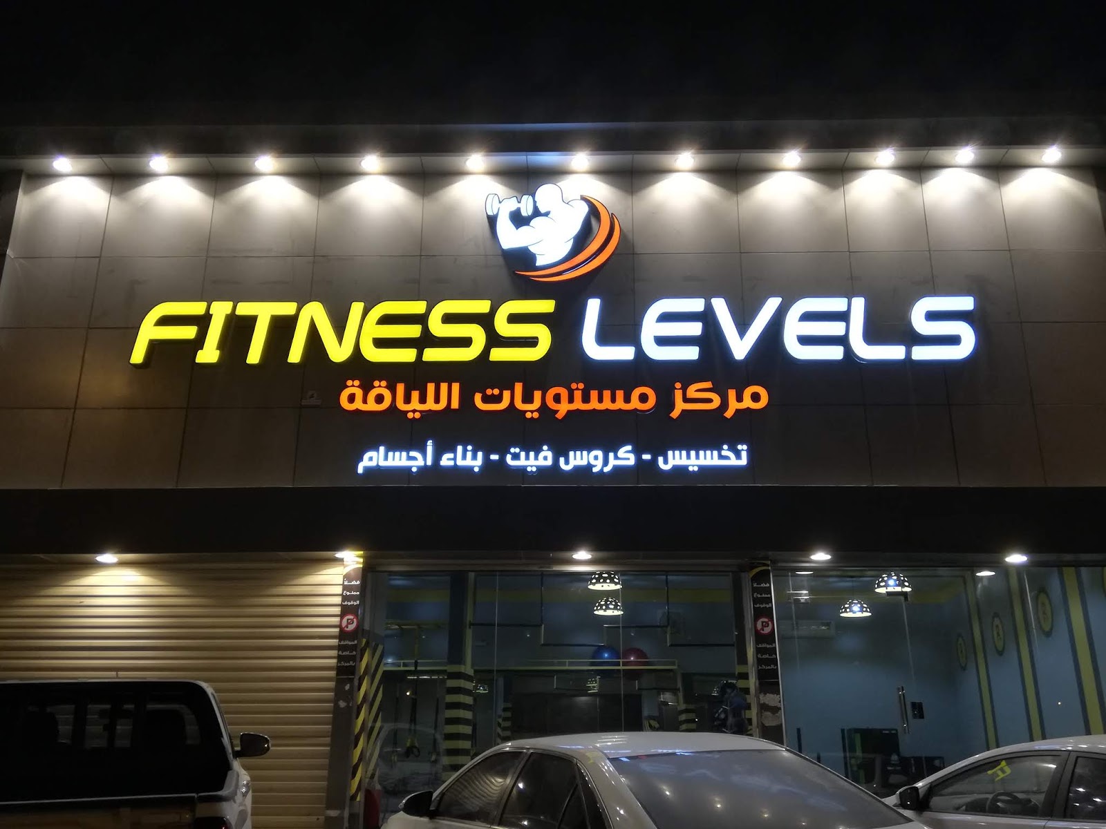 Biển Quảng Cáo Phòng Gym