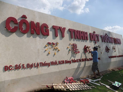 Mẫu Bảng Hiệu Nhà Máy Đẹp Năm 2026 Chuyên Nghiệp